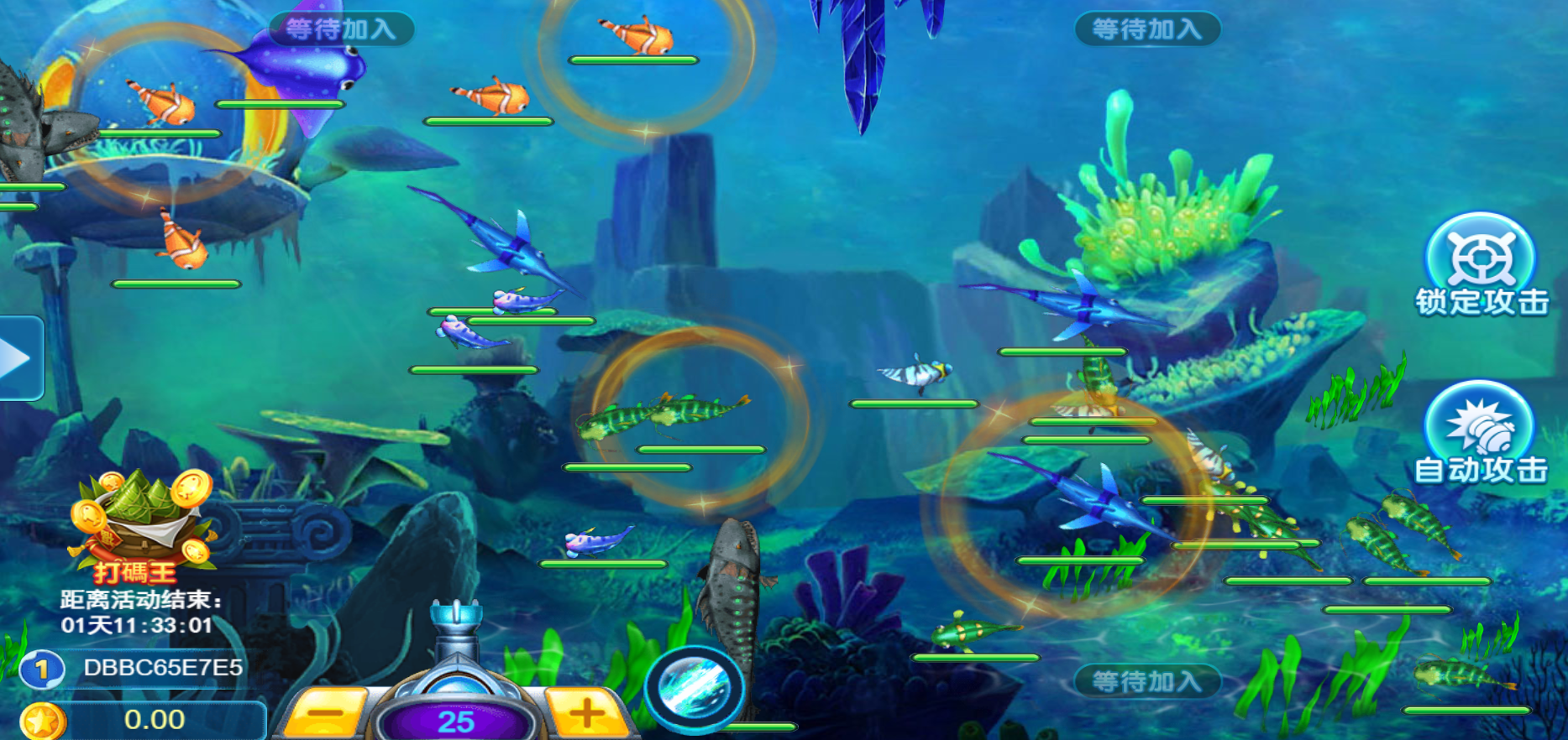 捕魚遊戲畫面展示砲台射擊魚群，畫面有金幣爆擊與技能特效