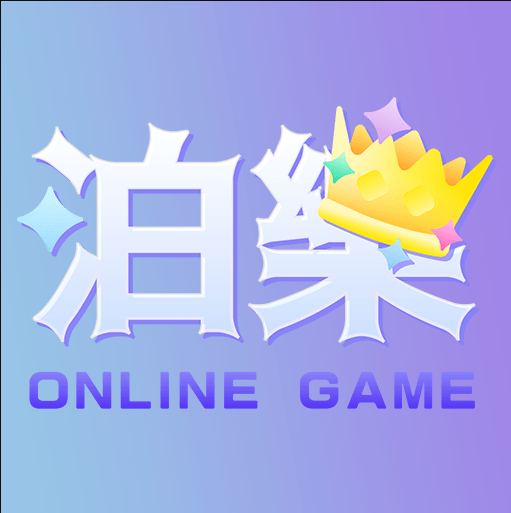 泊樂娛樂城 LOGO